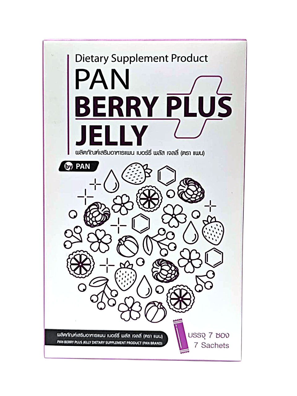 [NEW] PAN BERRY PLUS JELLY