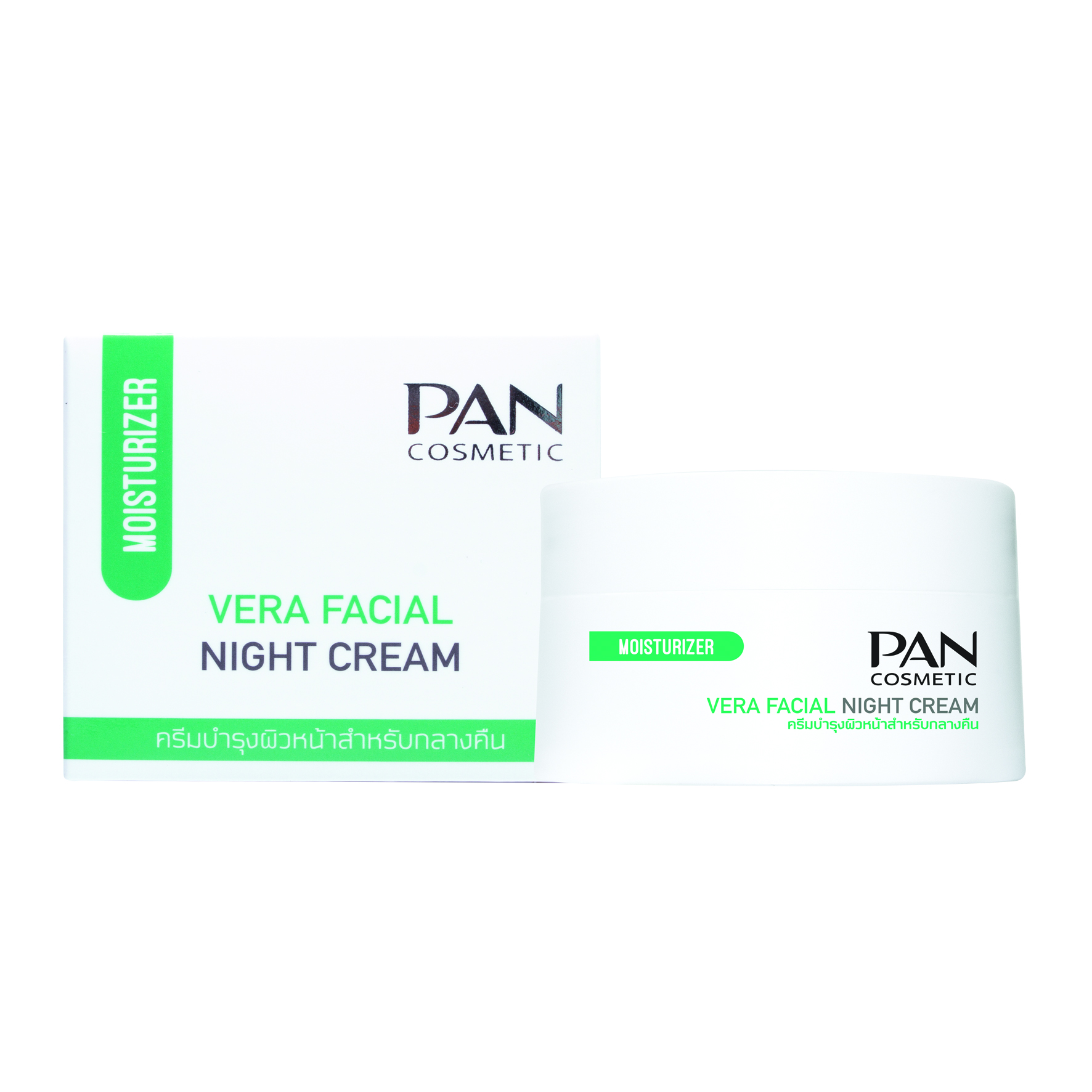 Vera Facial Night Cream